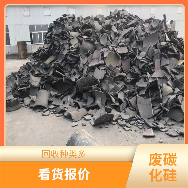 杭州专业回收废碳化硅还原罐多少钱 估价合理 保护客户隐私