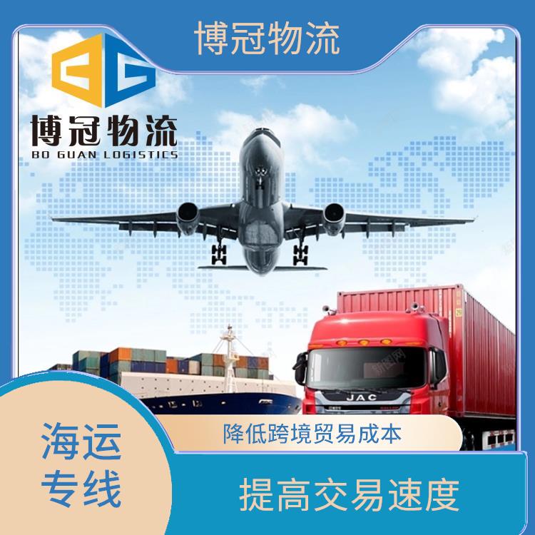 华强北到墨西哥海运电话 简化操作流程 一站式服务