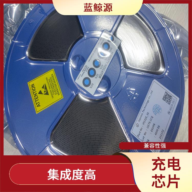 使用壽命較長(zhǎng) 保證較優(yōu)的充電狀態(tài) 大功率升降壓充電芯片