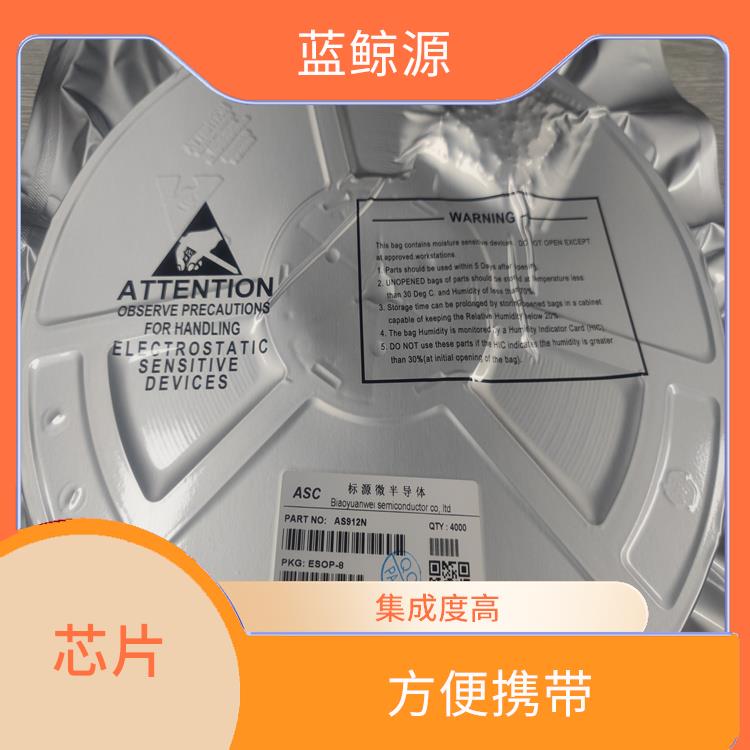 可以快速 安全地充電 現(xiàn)貨供應(yīng)CS5090E 集成度高