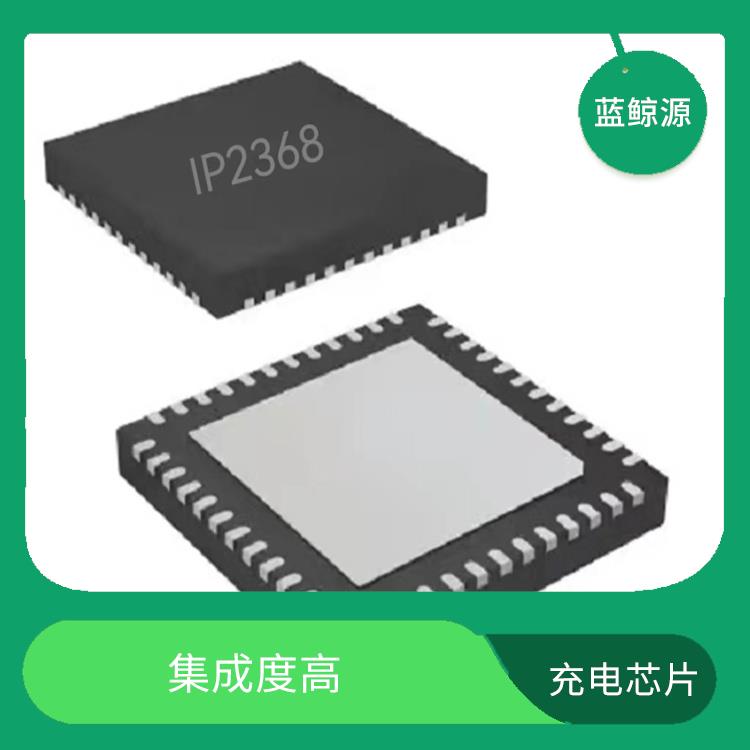 集成度高 IP2368现货 通常采用低功耗设计