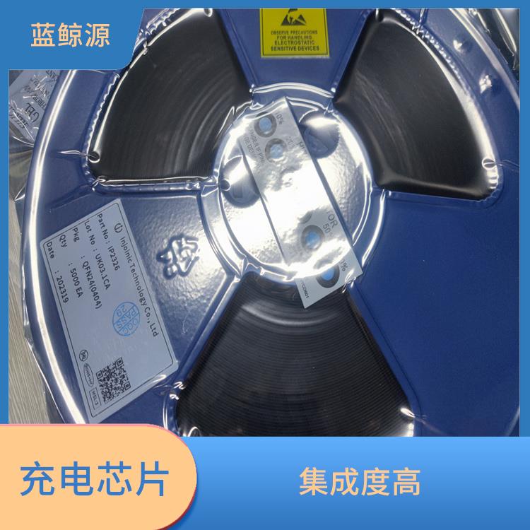 使用壽命較長 能量轉(zhuǎn)換效率高 現(xiàn)貨供應IP2365