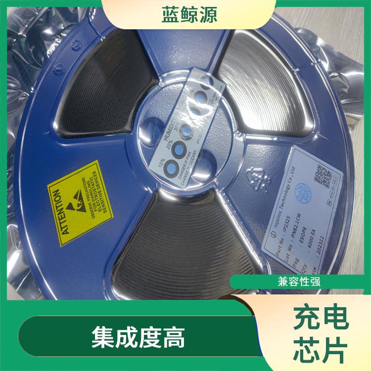 能夠?qū)崿F(xiàn)對(duì)電流電壓的準(zhǔn)確 內(nèi)置MOS管充電IC 集成了多種功能模塊