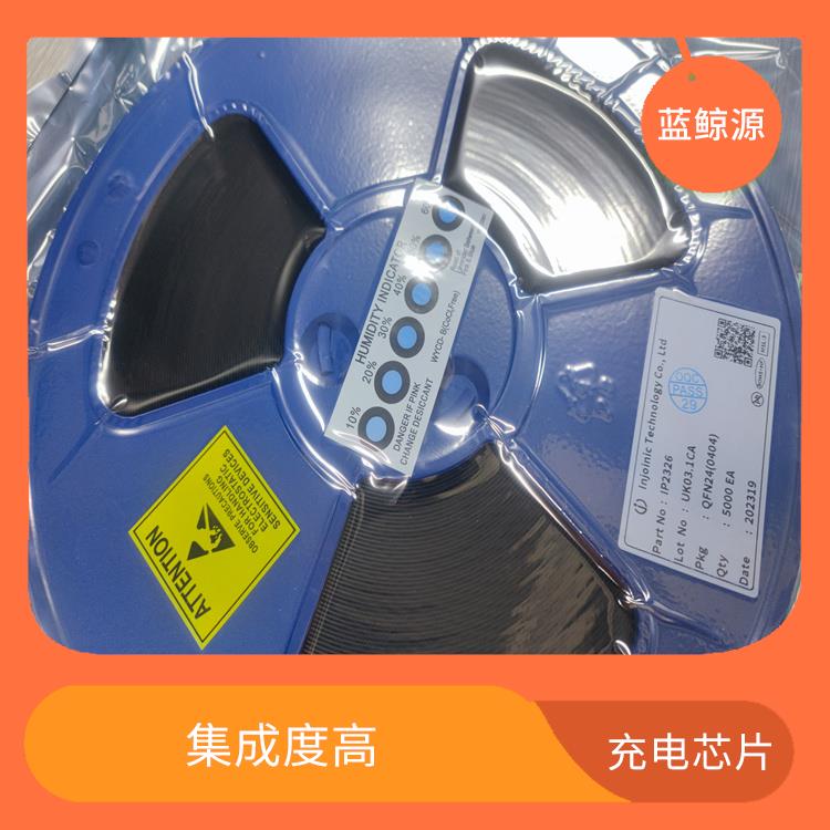 能量轉(zhuǎn)換效率高 同步整流降壓充電芯片