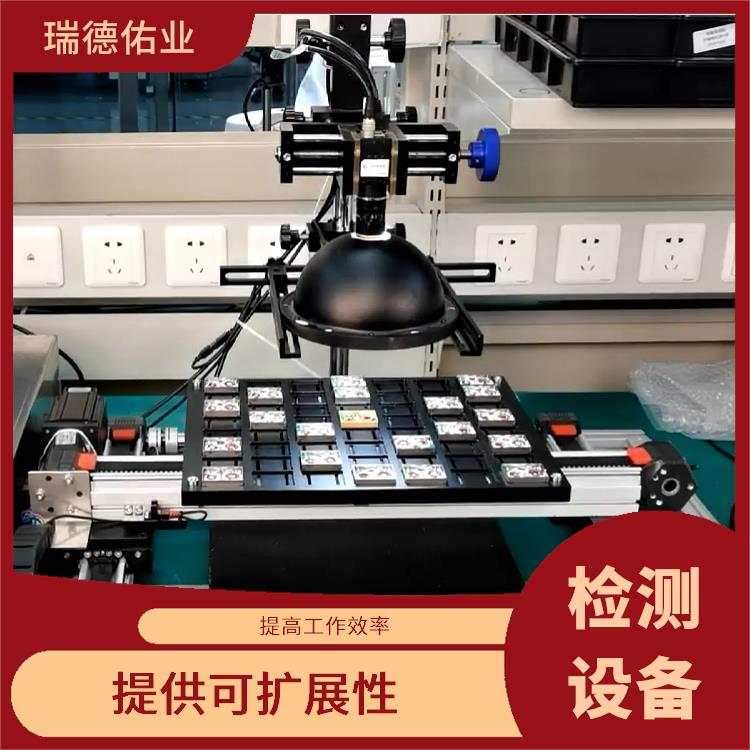 简化网络管理流程 光学检测设备 应用范围更灵活