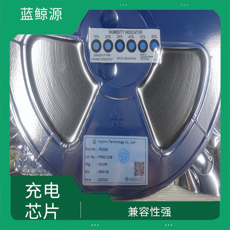 實(shí)現(xiàn)較好的充電監(jiān)測功能 IP2325現(xiàn)貨 具有通信接口