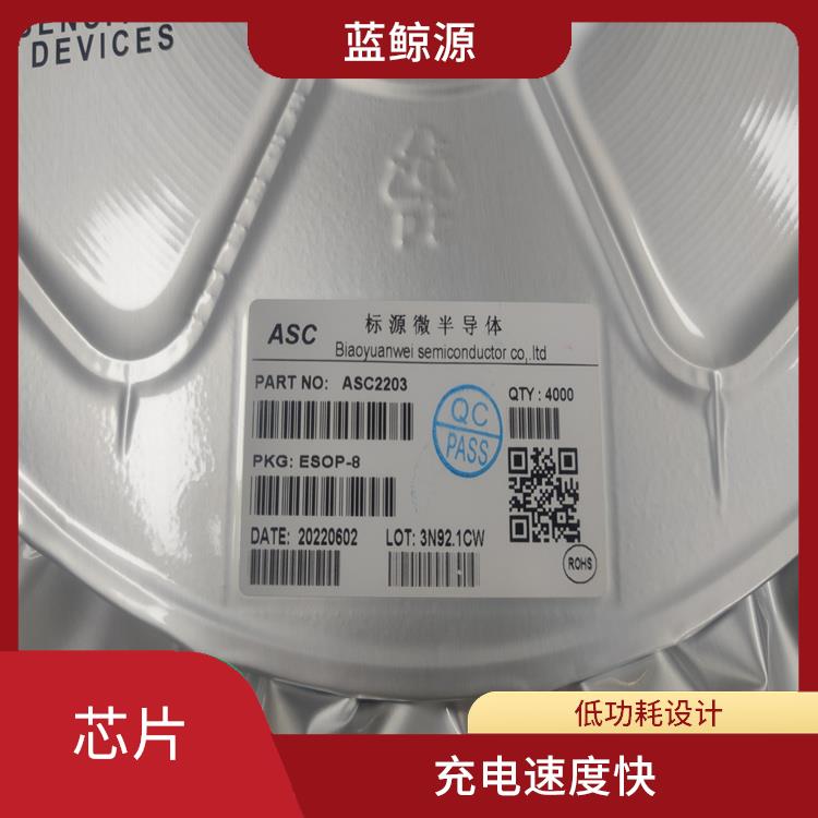 2串電池升降壓充電芯片 使用壽命較長