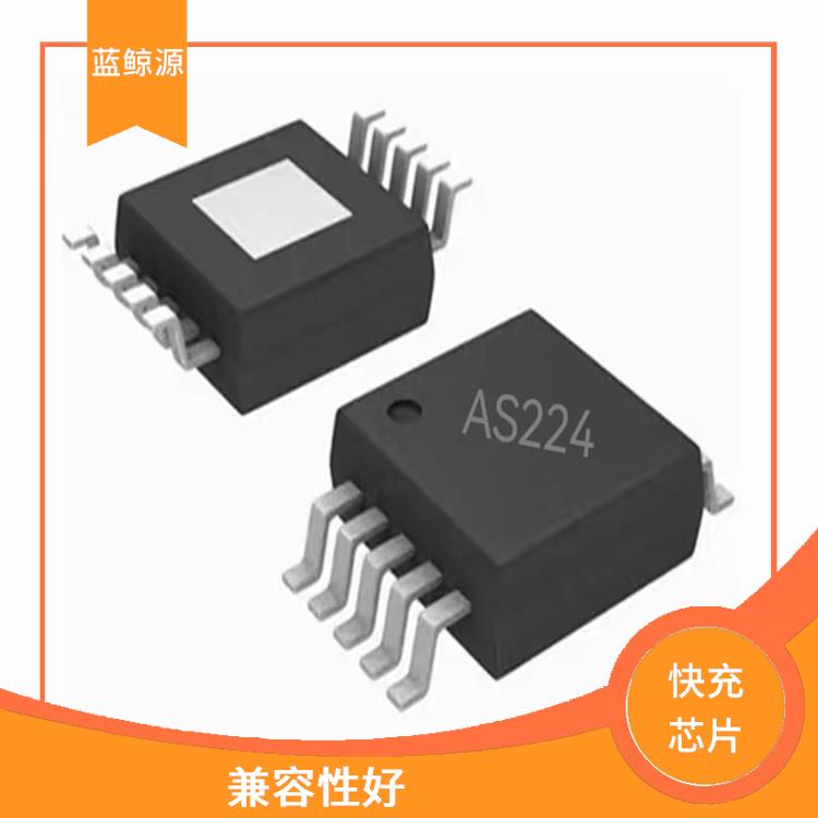 充電速度快 能量轉(zhuǎn)換效率高 QC3.0誘騙芯片