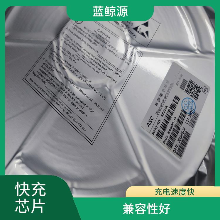 支持多種充電模式 CH224價(jià)格 低功耗設(shè)計(jì)