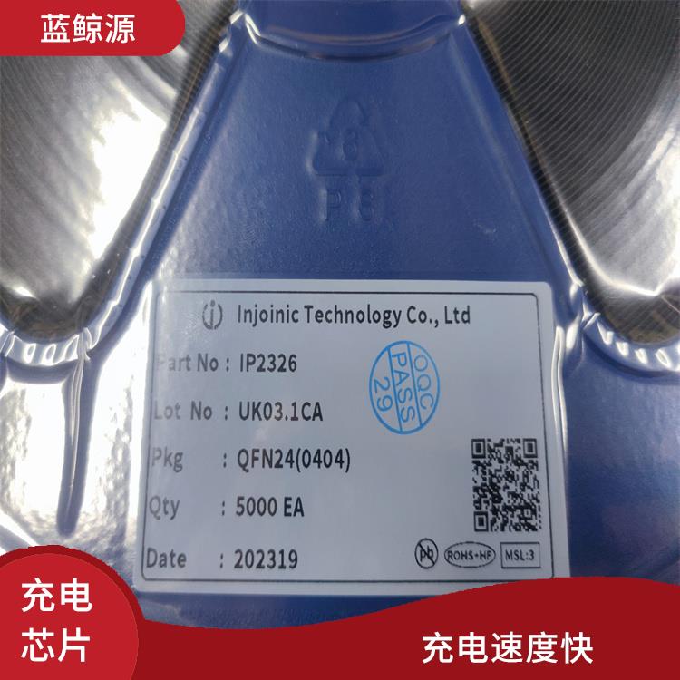 通常采用低功耗設(shè)計(jì) 升壓充電管理IC 能夠?qū)崿F(xiàn)對(duì)電流電壓的準(zhǔn)確
