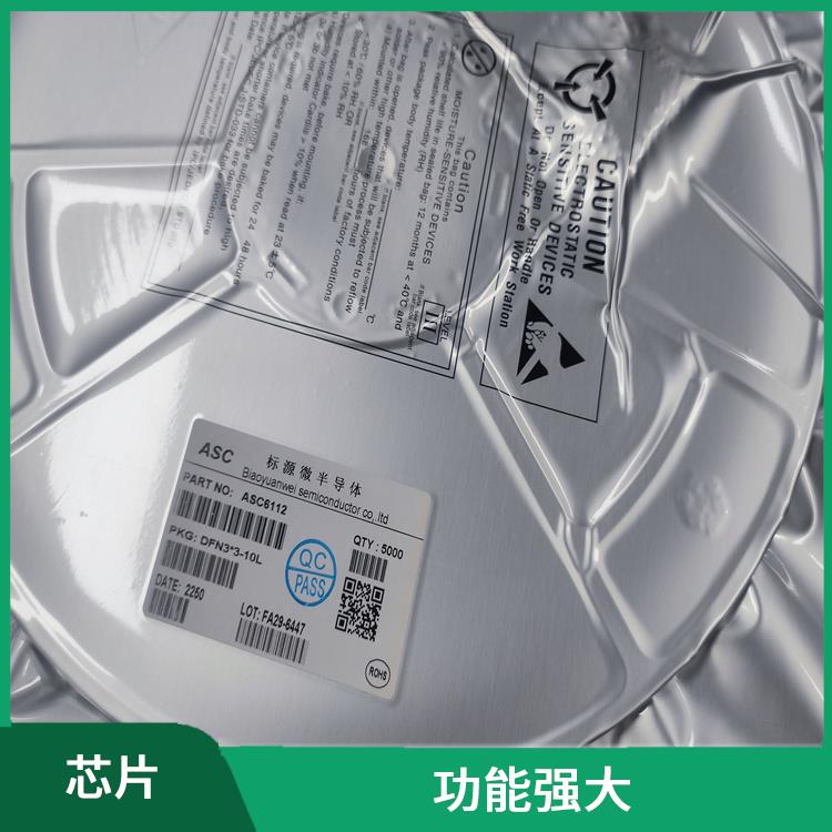 采用低功耗設計 功能強大 TYPE-C快充接收協(xié)議芯片