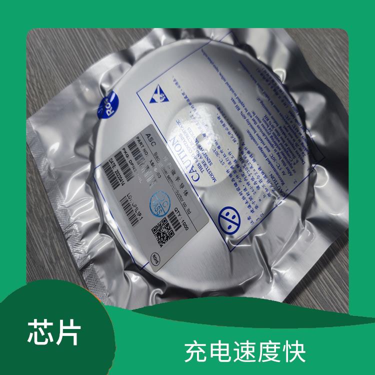 集成度高 实现较好的充电监测功能 CS5080E厂家