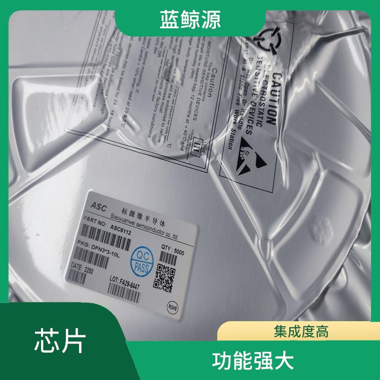 QC受電協(xié)議芯片 靈敏度好 支持多種接口和輸出模式