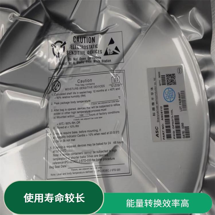 能量转换效率高 有效保护充电安全 内置MOS管升降压充电芯片
