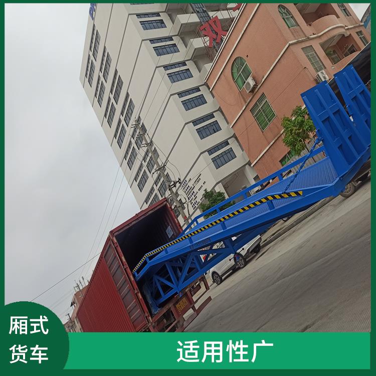 阳江集装箱货物装卸平台价格 安全性较高