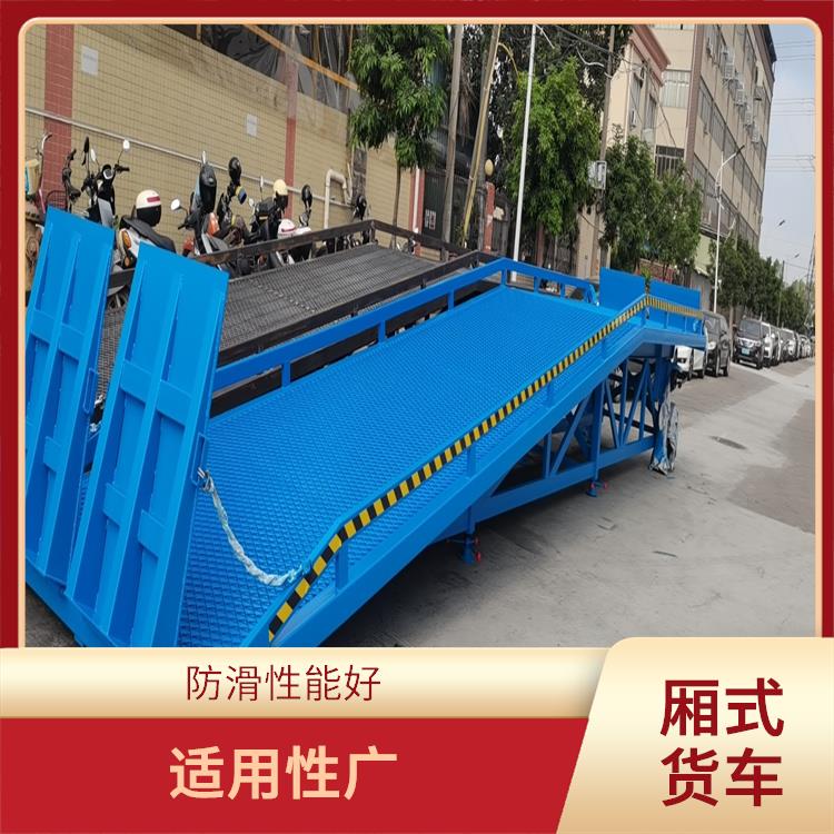 永州移动装车平台电话 源头厂家