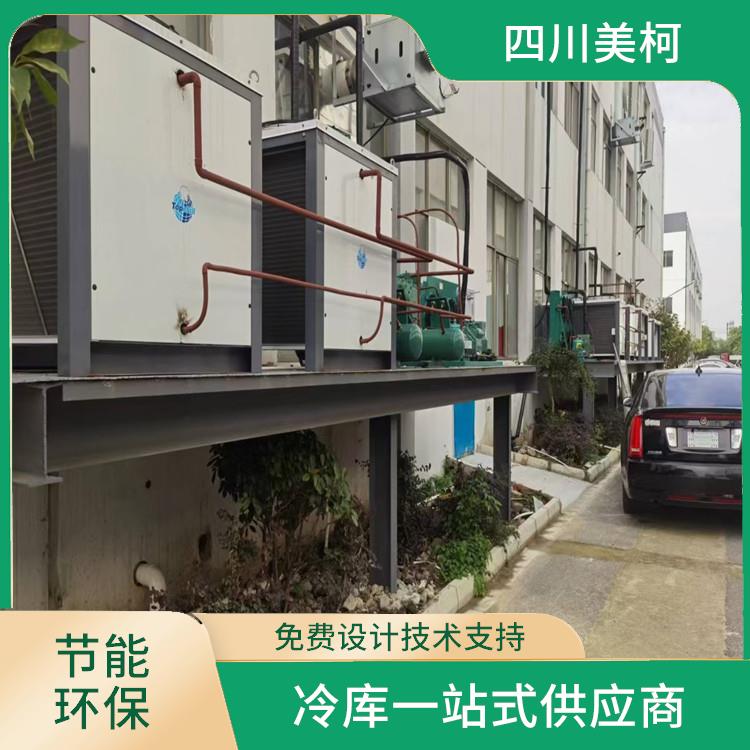 大安凍庫安裝 梓潼烘干冷鏈價格 設計咨詢