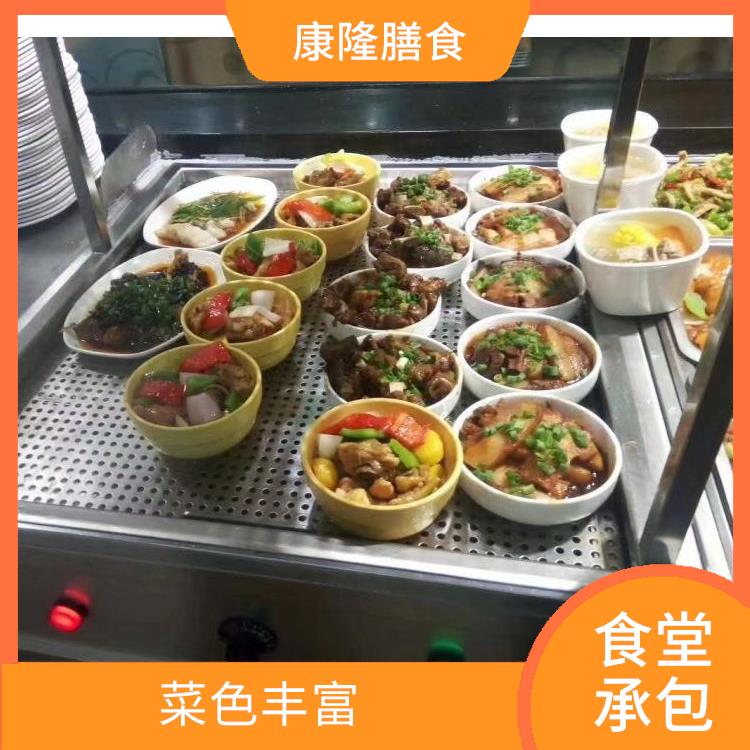 长安饭堂承包 品种花样丰富 为企业管理运营减轻负担