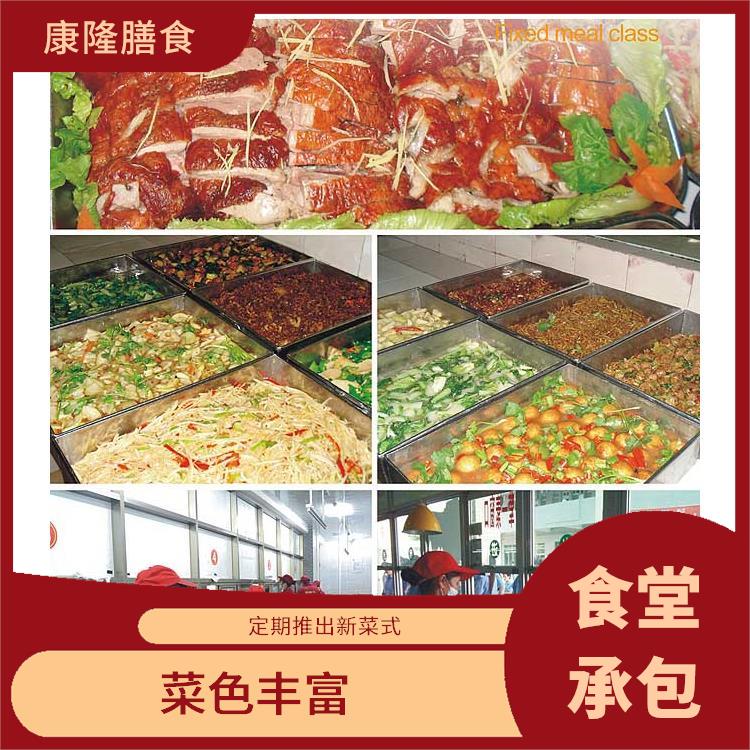 大岭山大片美饭堂承包