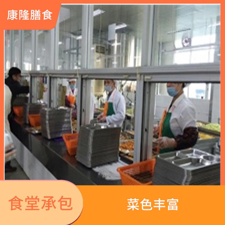 东莞塘厦镇食堂承包平台 提高员工饮食质量 营养均衡