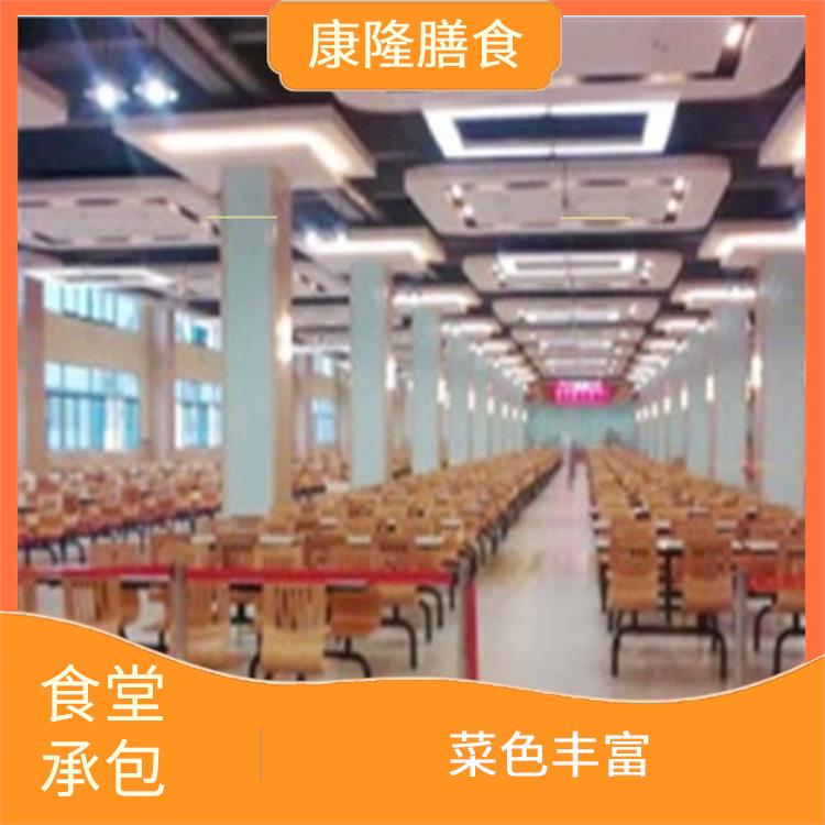 桥头食堂承包价格 大幅度降低食材成本 减少中间商