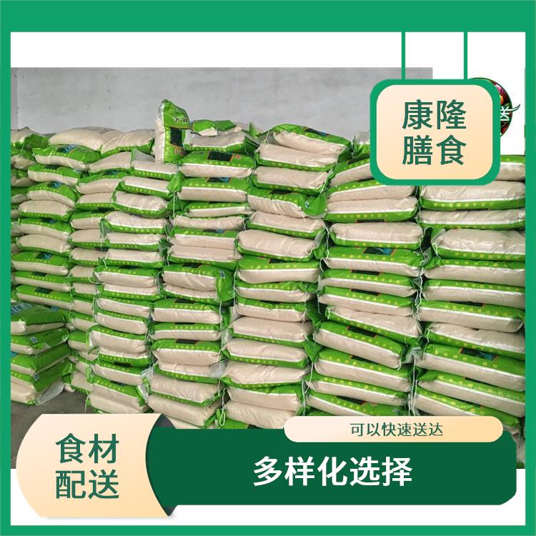 东莞东城区食材配送公司电话 提高膳食质量