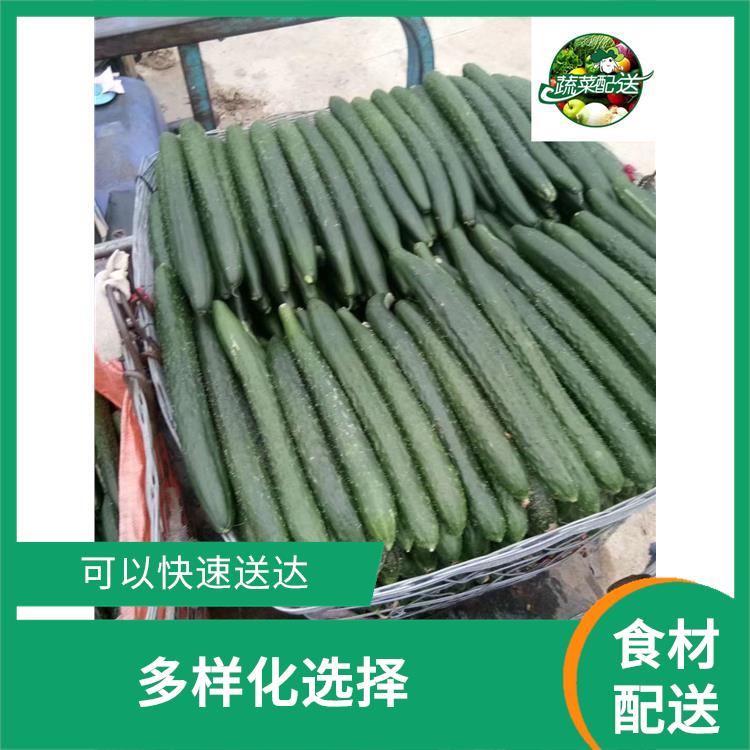 大岭山梅林食材配送平台电话 可以快速送达
