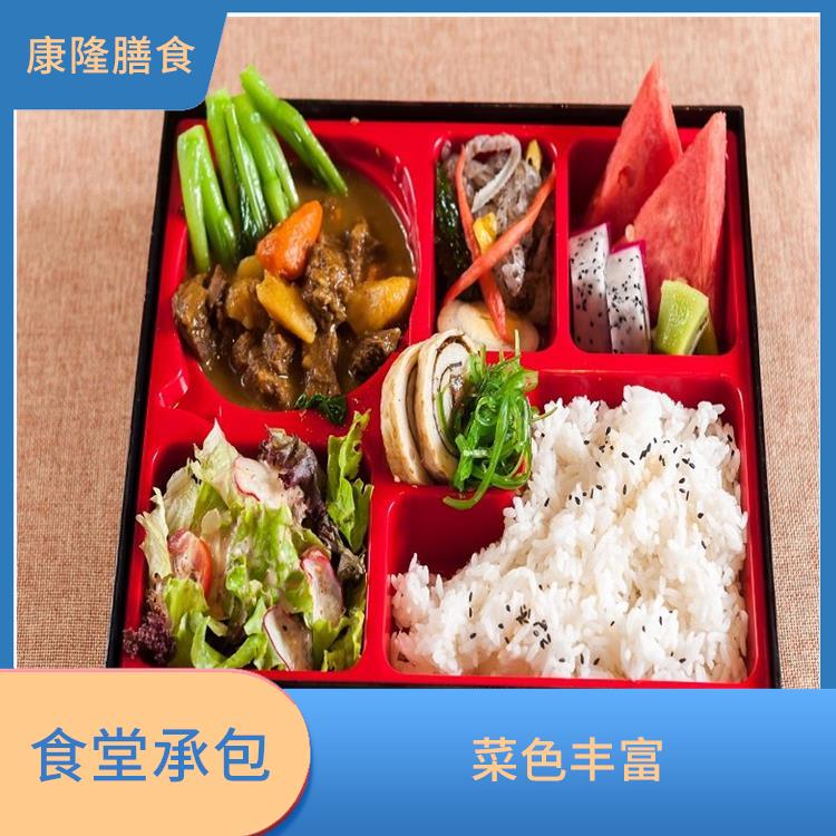 长安食堂承包服务站 减少中间商