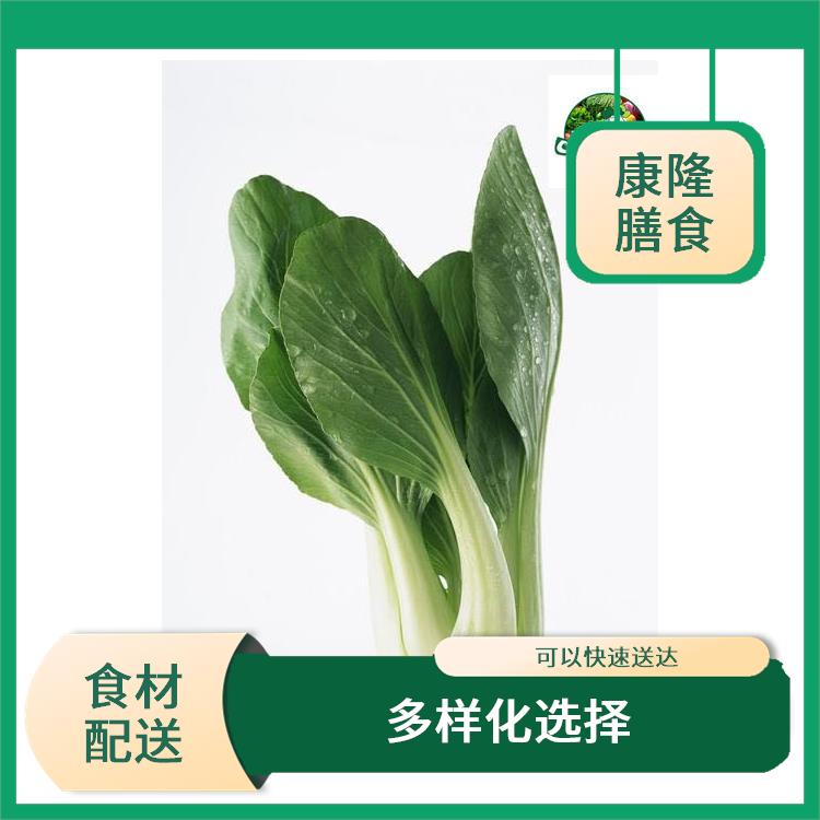 厚街下汴食材配送 提高膳食质量 操作方便
