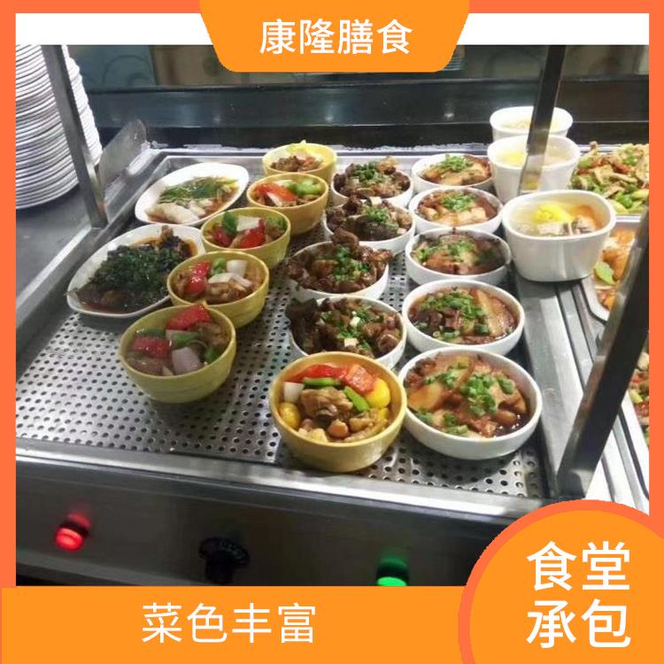 横沥食堂承包电话 专业采购