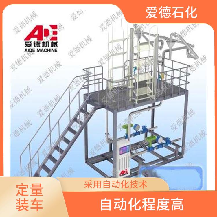 徐州定量裝車撬裝廠家 實現(xiàn)了自動化裝車 滿足不同用戶的需求