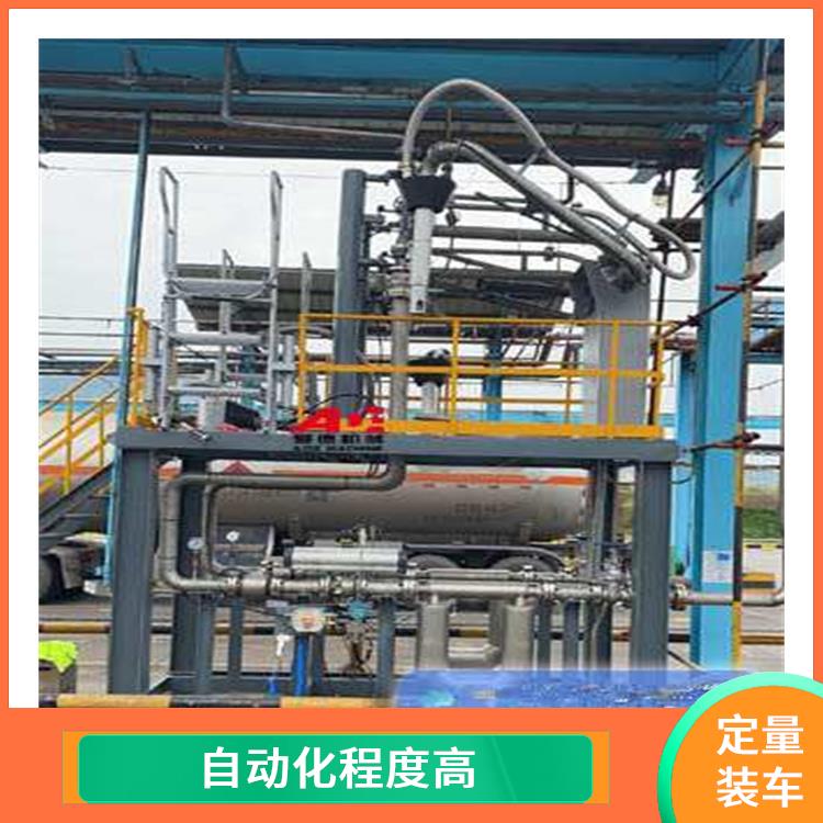 徐州定量裝車系統(tǒng) 減少了人工操作 采用較精密儀表和傳感器
