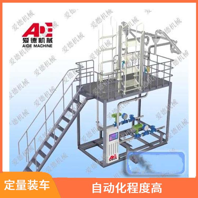 青島定量裝車撬裝價格 自動化程度高 滿足不同用戶的需求