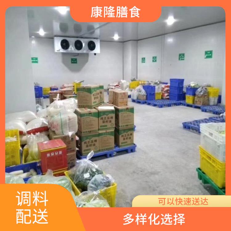 横沥镇调料配送平台电话 可以快速送达 时效性较强