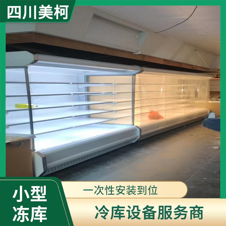 東興區(qū)凍肉冷庫(kù)安裝 工業(yè)園 隆昌冷鏈凍庫(kù)設(shè)備
