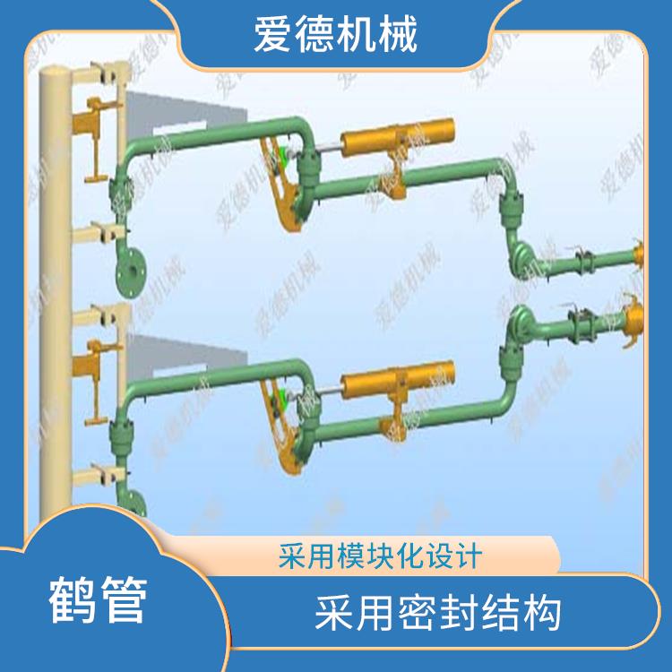 萍鄉(xiāng)液化氣鶴管誠(chéng)意合作 歡迎電話咨詢 能夠承受較高壓力和較高溫度
