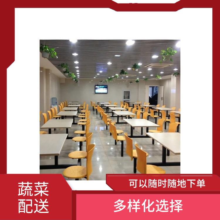 东莞清溪镇蔬菜配送电话 干净卫生