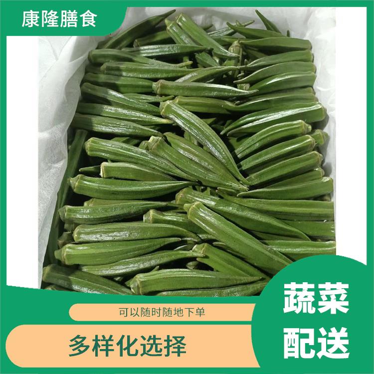 道滘镇蔬菜配送公司电话 新鲜度高 时效性较强