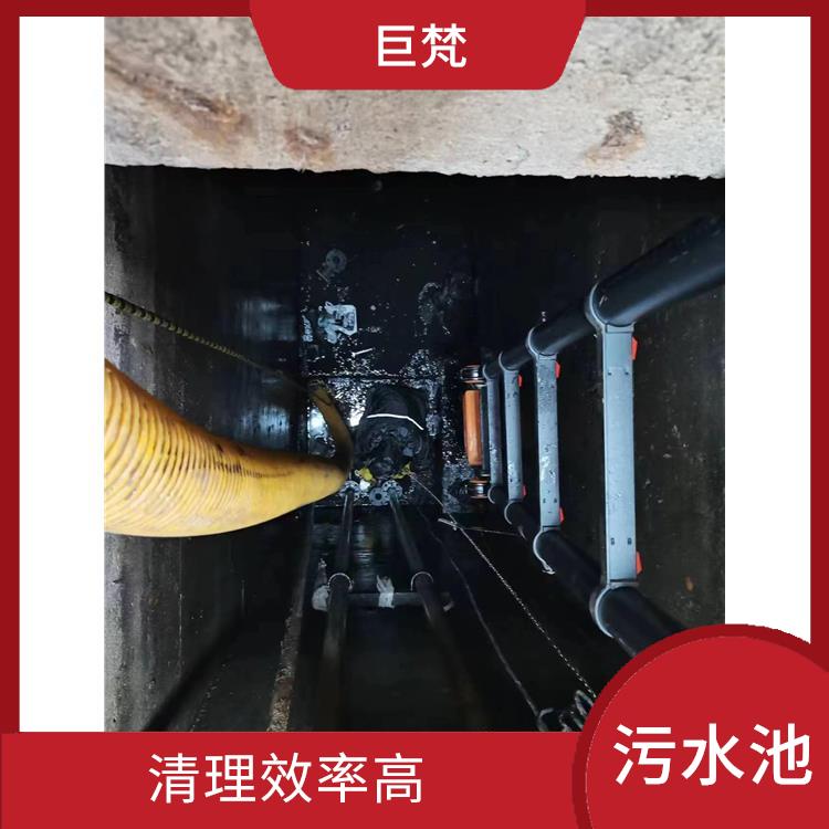 徐汇区集水池清洗电话 施工速度快 闵行区污水池清理