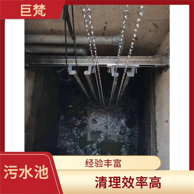 污水池清理施工安全方案 上海集水池清洗电话 施工规范化