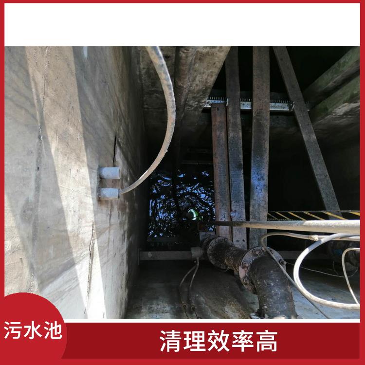 清理污水池 静安区污水池清理电话 施工规范化