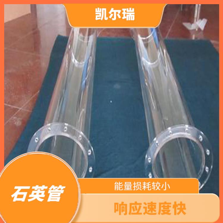 苏州石英管生产厂家 响应速度快 适合在高密度的电路中使用