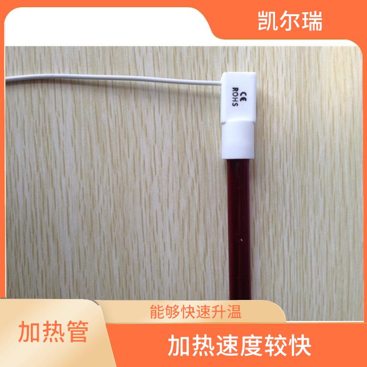 加热速度较快 青岛红外线加热管价格