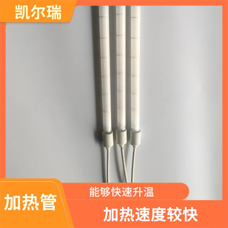 宿迁红外线加热管厂家 具有良好的绝缘性能
