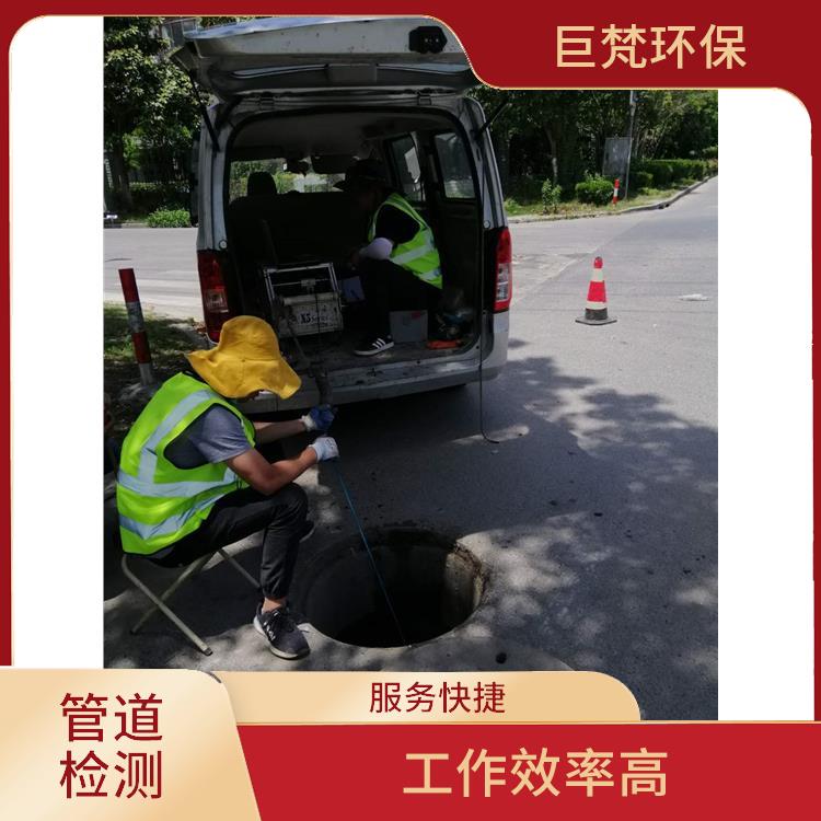 上海下水道改造公司 管道检测 工作效率高