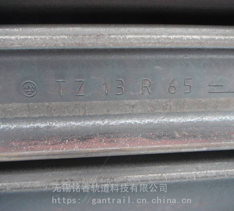 S14进口钢轨 DIN5901/R260