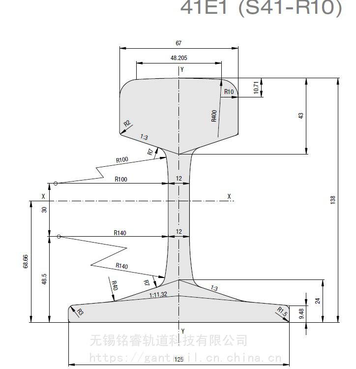 S41 进口钢轨堆垛机轨道***