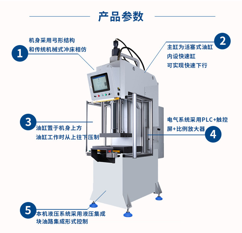 江苏单臂油压机厂家价格 3T-15T型号都可选择,苏州小型油压机