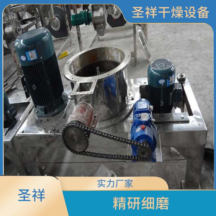 中药微粉碎机厂家 可调粉碎粒度