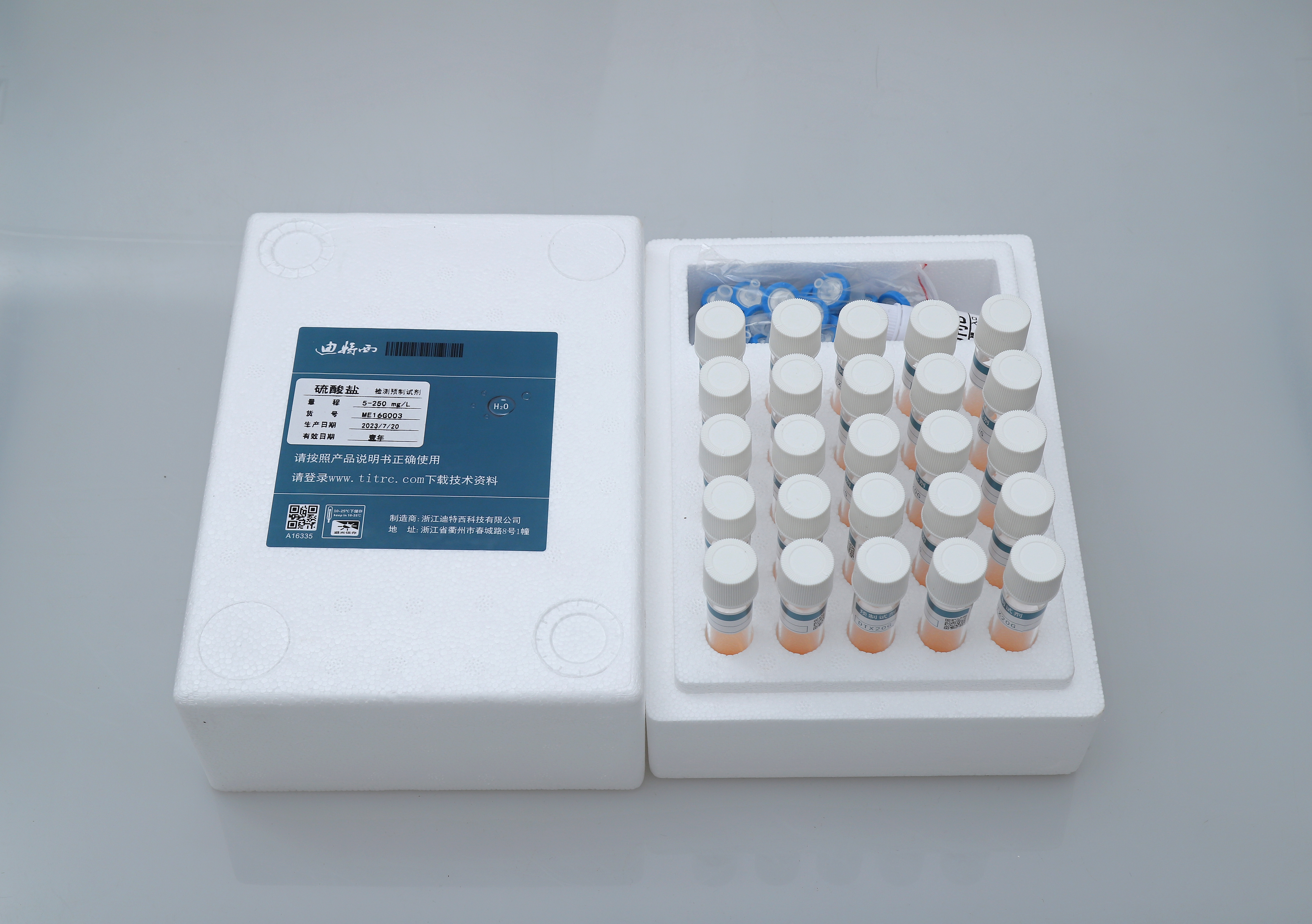 迪特西liu酸盐检测试剂现货供应，适用多款水质检测仪器